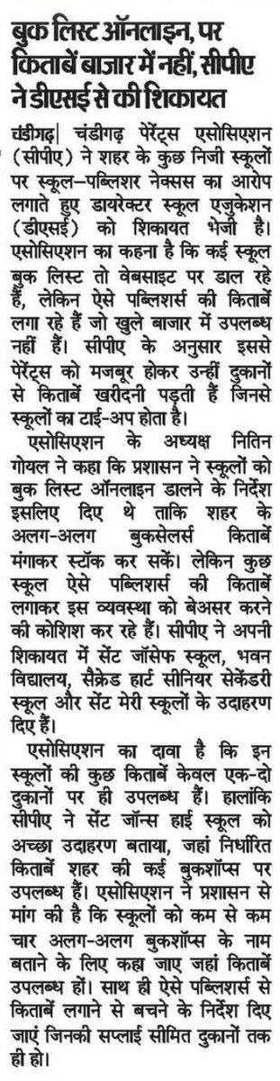 CPA - Chd Parents Assn. tweet media