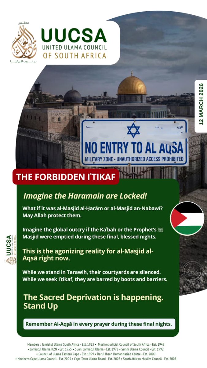 The Forbidden I'tikaf