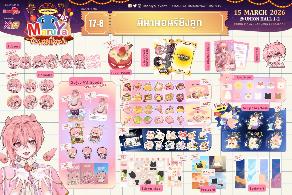 𝗦𝗨𝗚𝗔𝗥𝗣𝗢𝗣🪐𝗦𝗛𝗢𝗣 tweet media