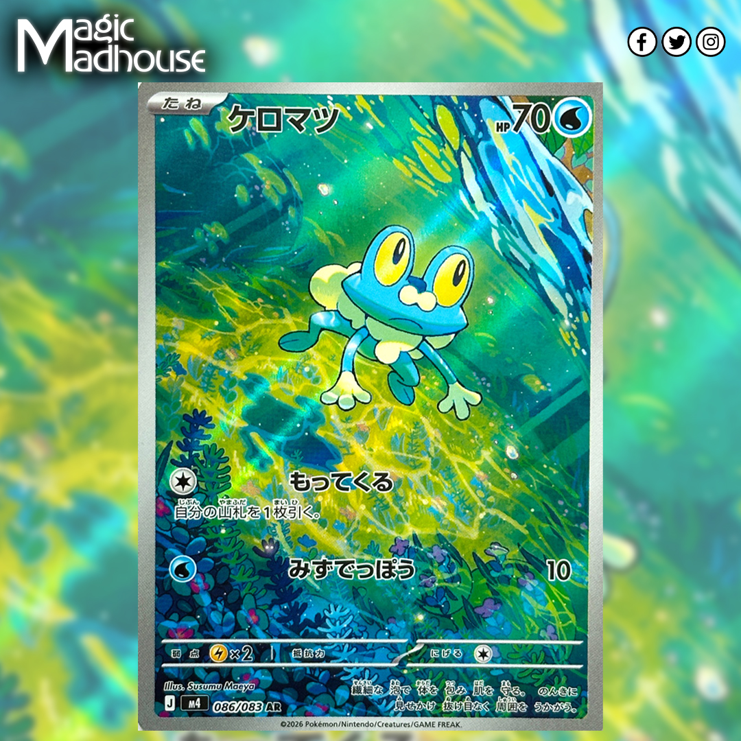 Magic Madhouse tweet media