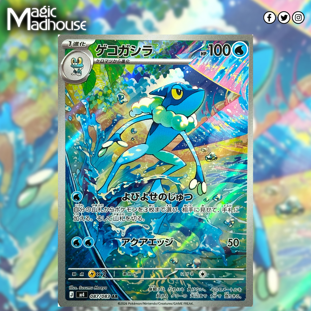 Magic Madhouse tweet media