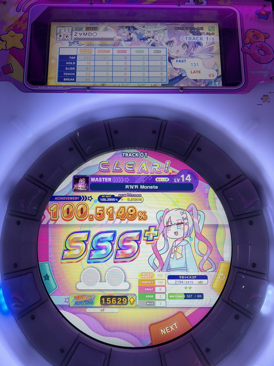 잠행도적 tweet media