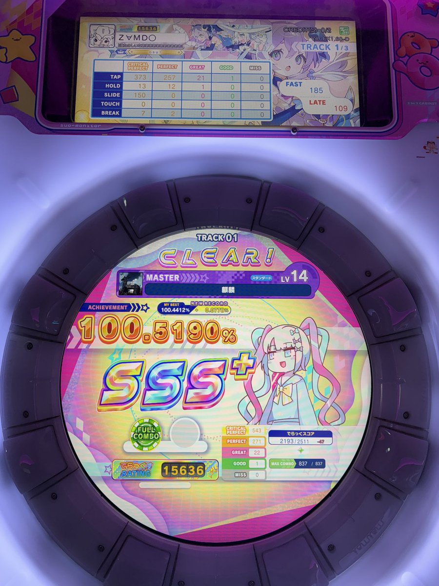 잠행도적 tweet media