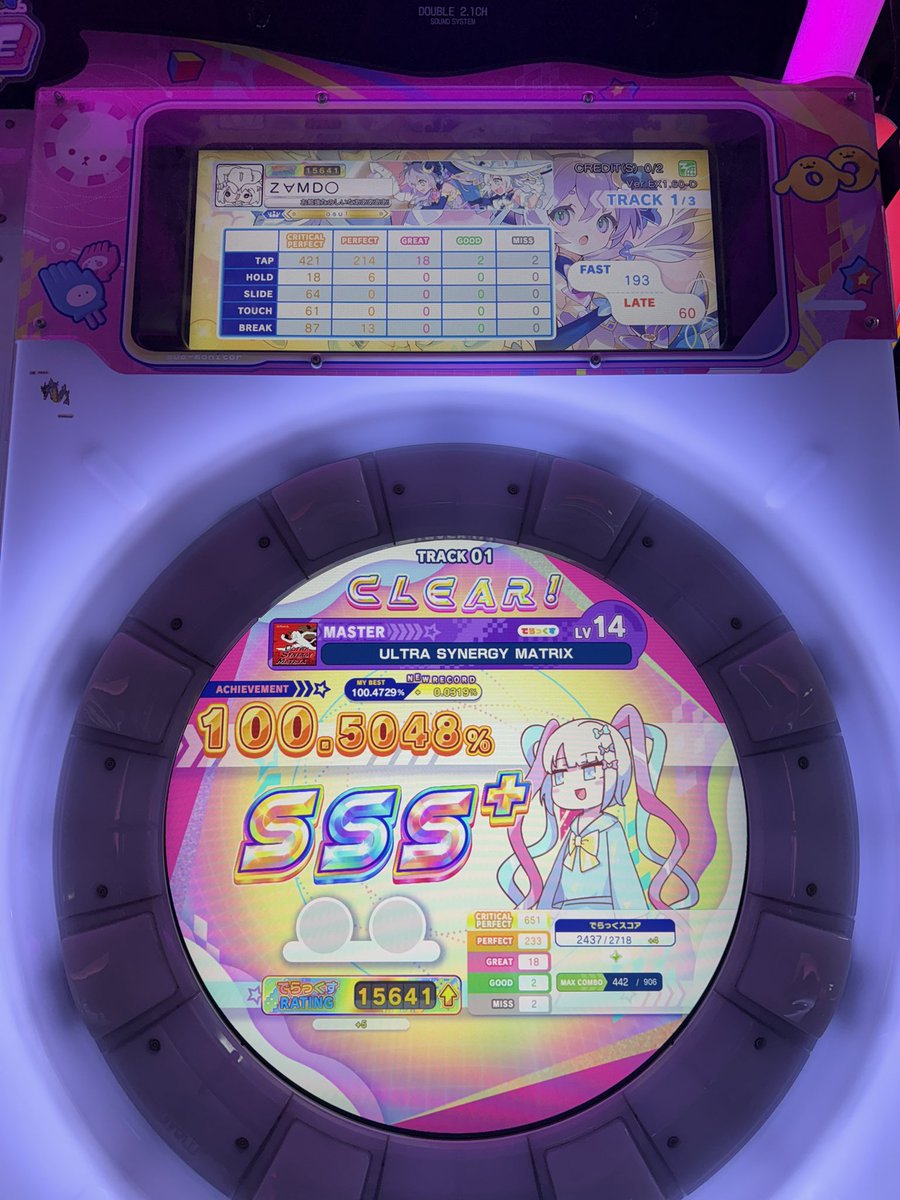 잠행도적 tweet media