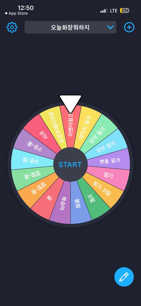 jeoneee2's tweet photo. 매일 화장뭐하지 생각하는게 넘 귀찮아서
룰렛 만들어버림 https://t.co/F4bVXkuSXK