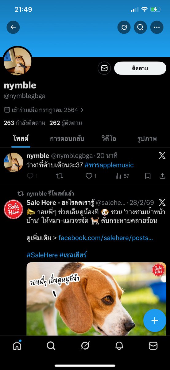 kamyuai tweet media