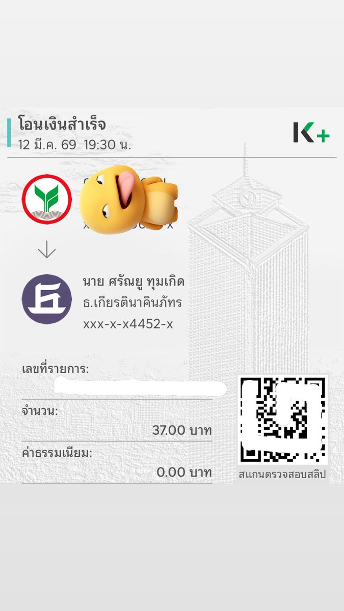 kamyuai tweet media