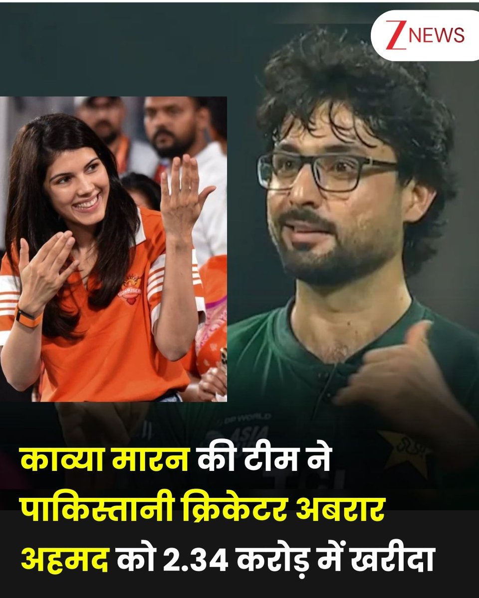 Zee News tweet media
