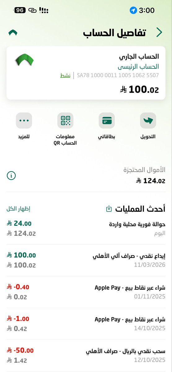 الفيصل - ١٧٢٧م 🐪🇸🇦 tweet media