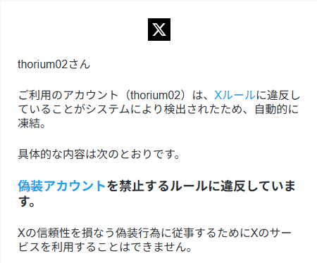 thorium03's tweet photo. RTするはずがないだろう動物なかよしを
スパムアカウントが！！ https://t.co/UKpkKvVZ6X