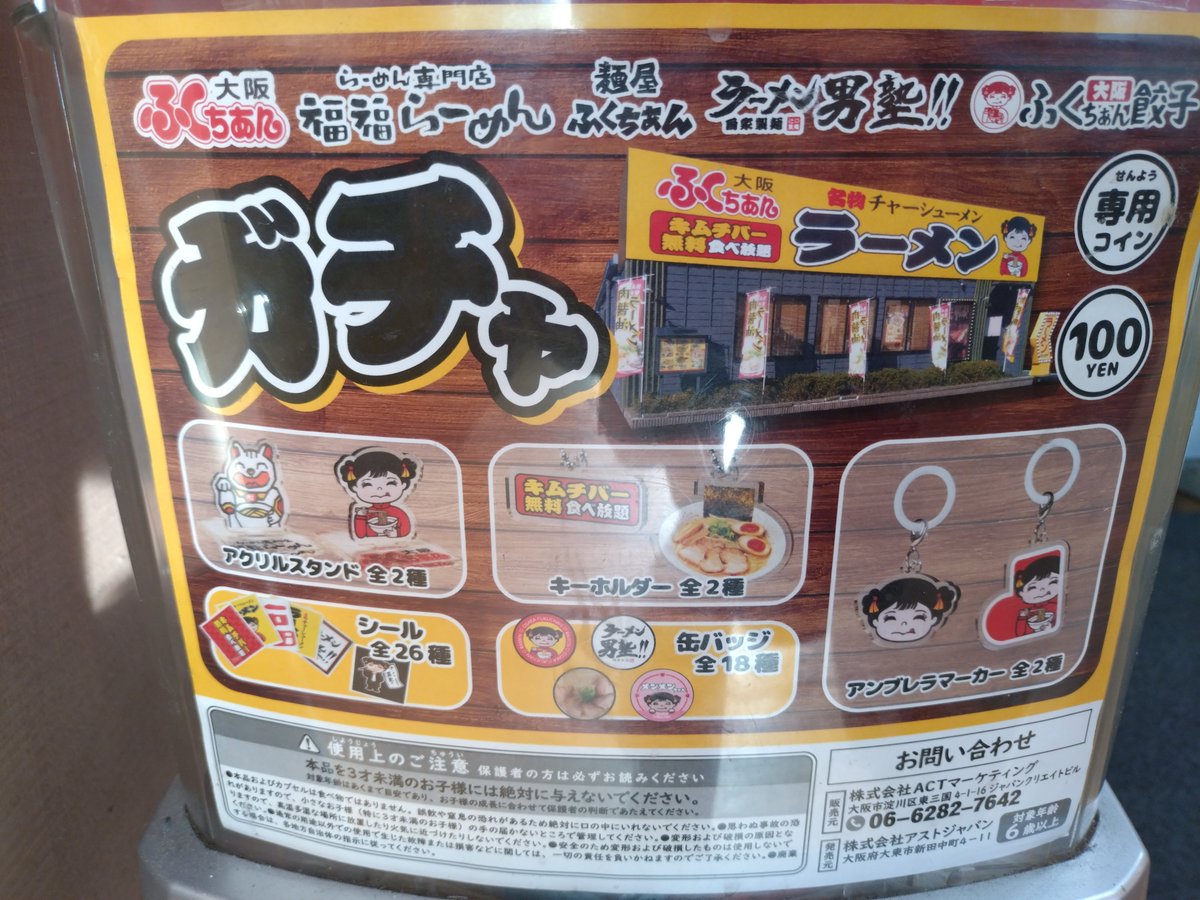 GOLJO13Helper's tweet photo. 君は知ってるか！？
関西の姫、メンメンちゃーん♪
コンプ目指して、大人の特権、連ガチャだぁーい♪ https://t.co/0iwX5sd9SN