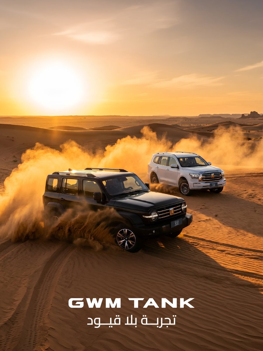 GWM TANK Saudi tweet media