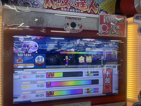 りんか tweet media