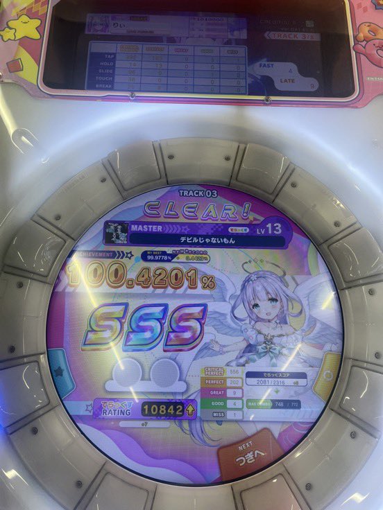 りんか tweet media