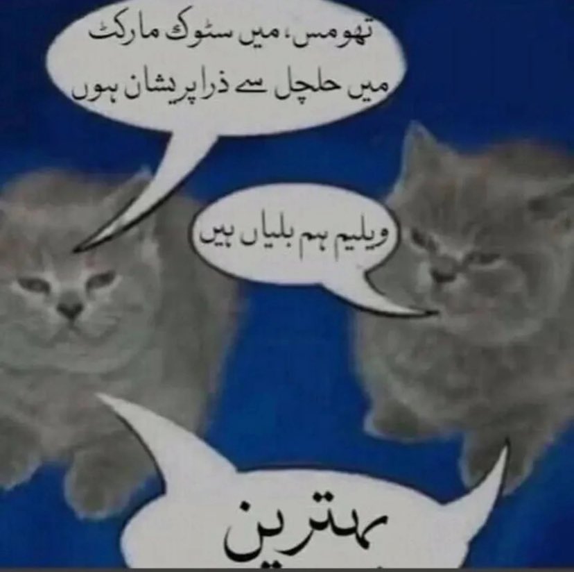 Lt Gen Ahmad 🇵🇰🇰🇮 tweet media