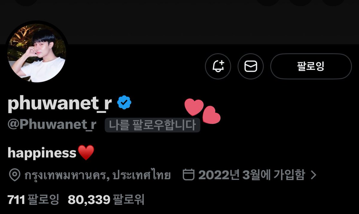 와ㅏㅏㅏㅏㅏ!!!!이거 진짜야?!!!Thank you so ooo much for following my account!!! I’ll keep supporting TFO all the way to an even brighter and more successful future✨✨✨<a href="/Phuwanet_r/">phuwanet_r</a>