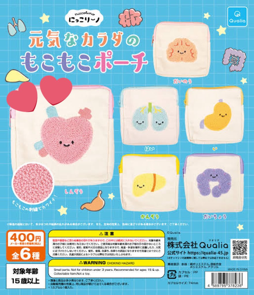 mana🌟取引き垢(🦙🐖🐇/🐹) tweet media