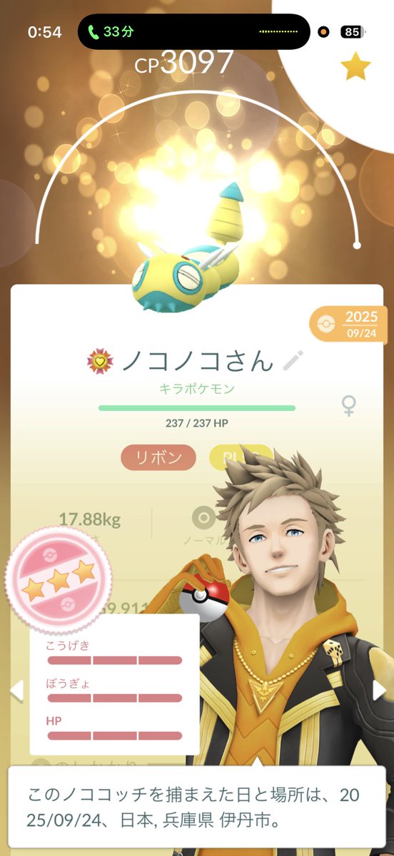 ほげげ tweet media