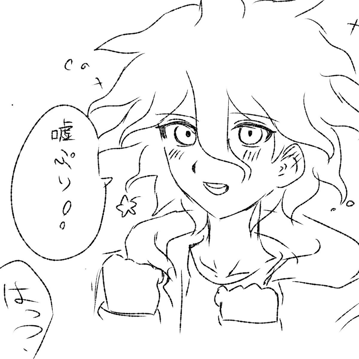 お気に入りの落書きだけー