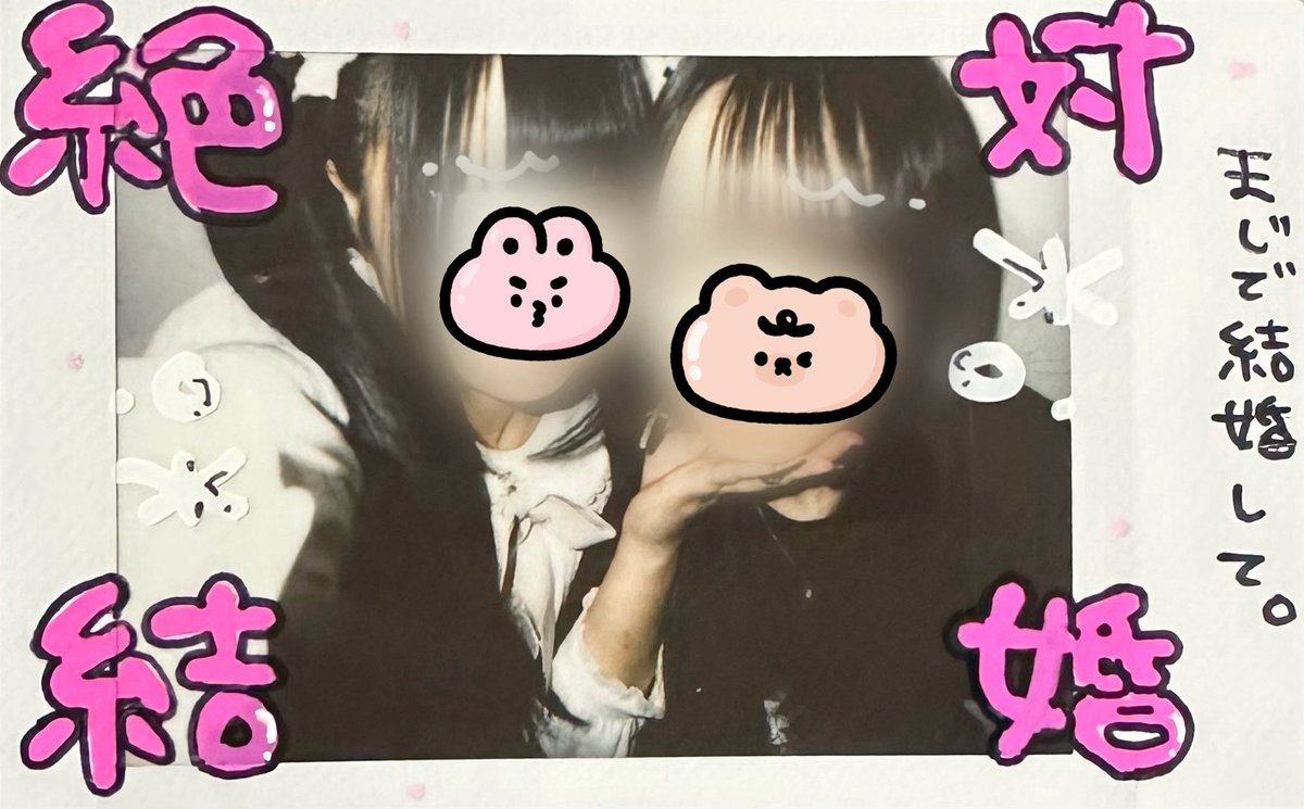 Raachandayon's tweet photo. 2026.03.10
ぽれの姫おかえり♡ https://t.co/86r5AKppCY