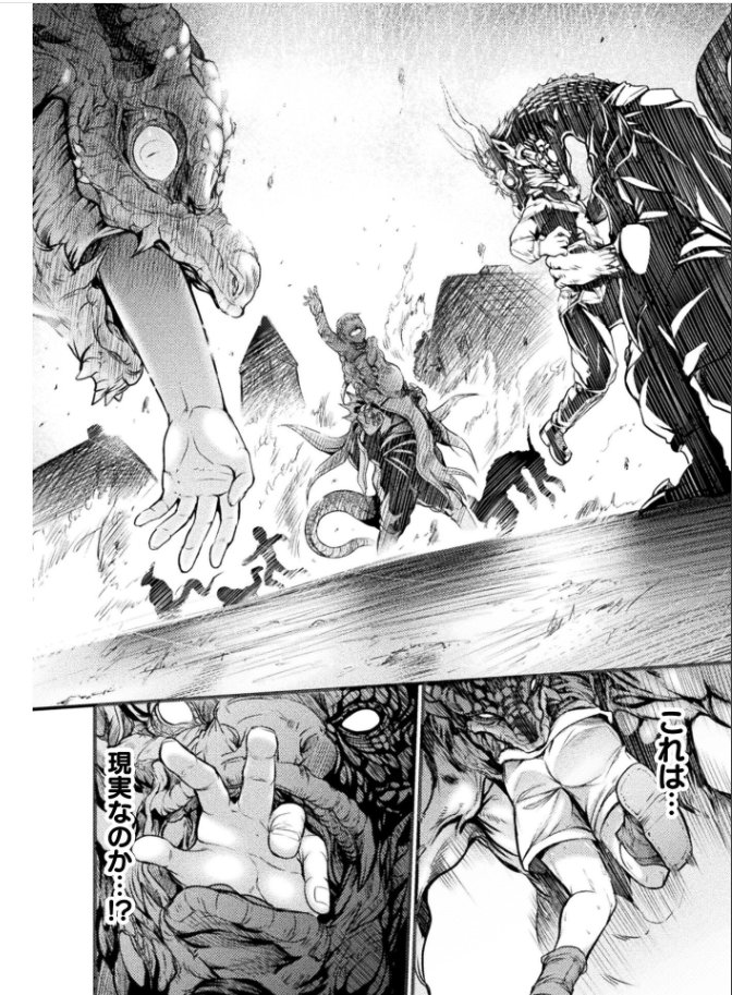 このあたりでしょうか🧐
でも捕食者が口を開けて喉の奥の方にチラっと呑み込んだばかりの人間の髪や手足が見えるような描写は描いてませんね・・・どこかで取り入れてみたいです😉🫴 