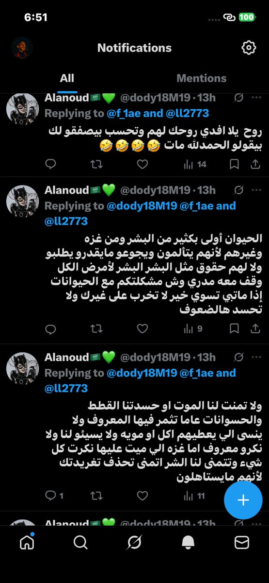 أُسامة tweet media