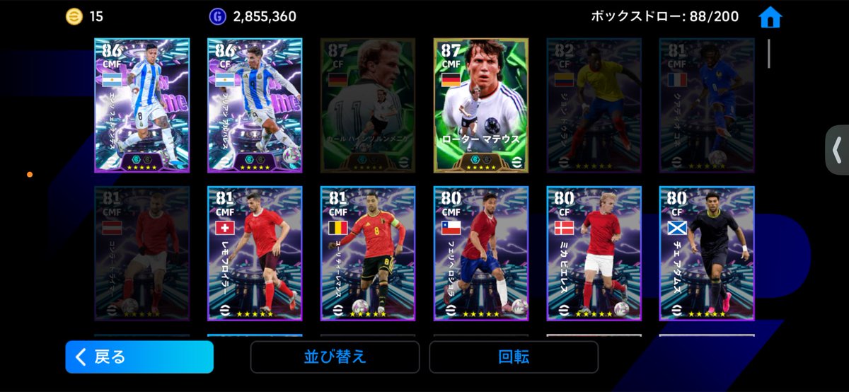 クラシエ tweet media