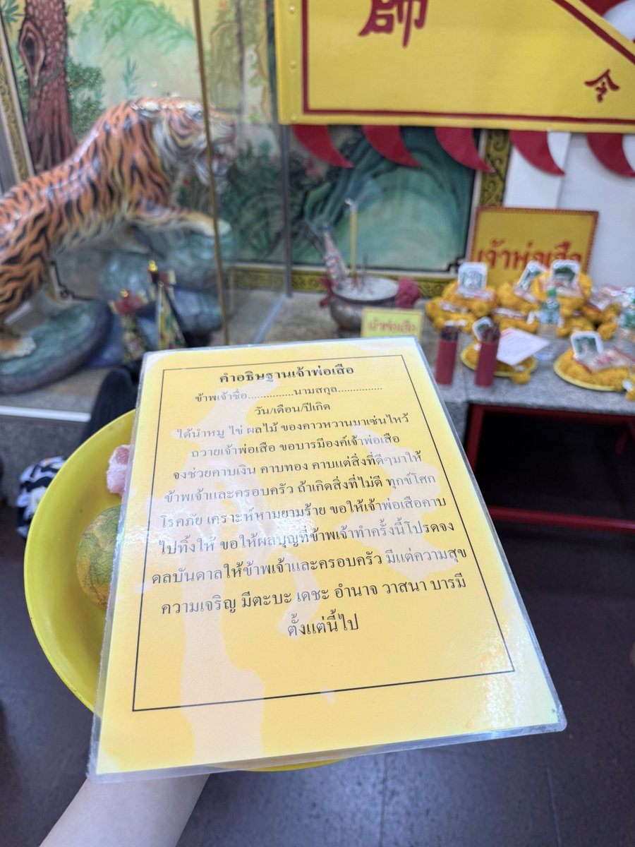 BENZALERT 🦊 tweet media