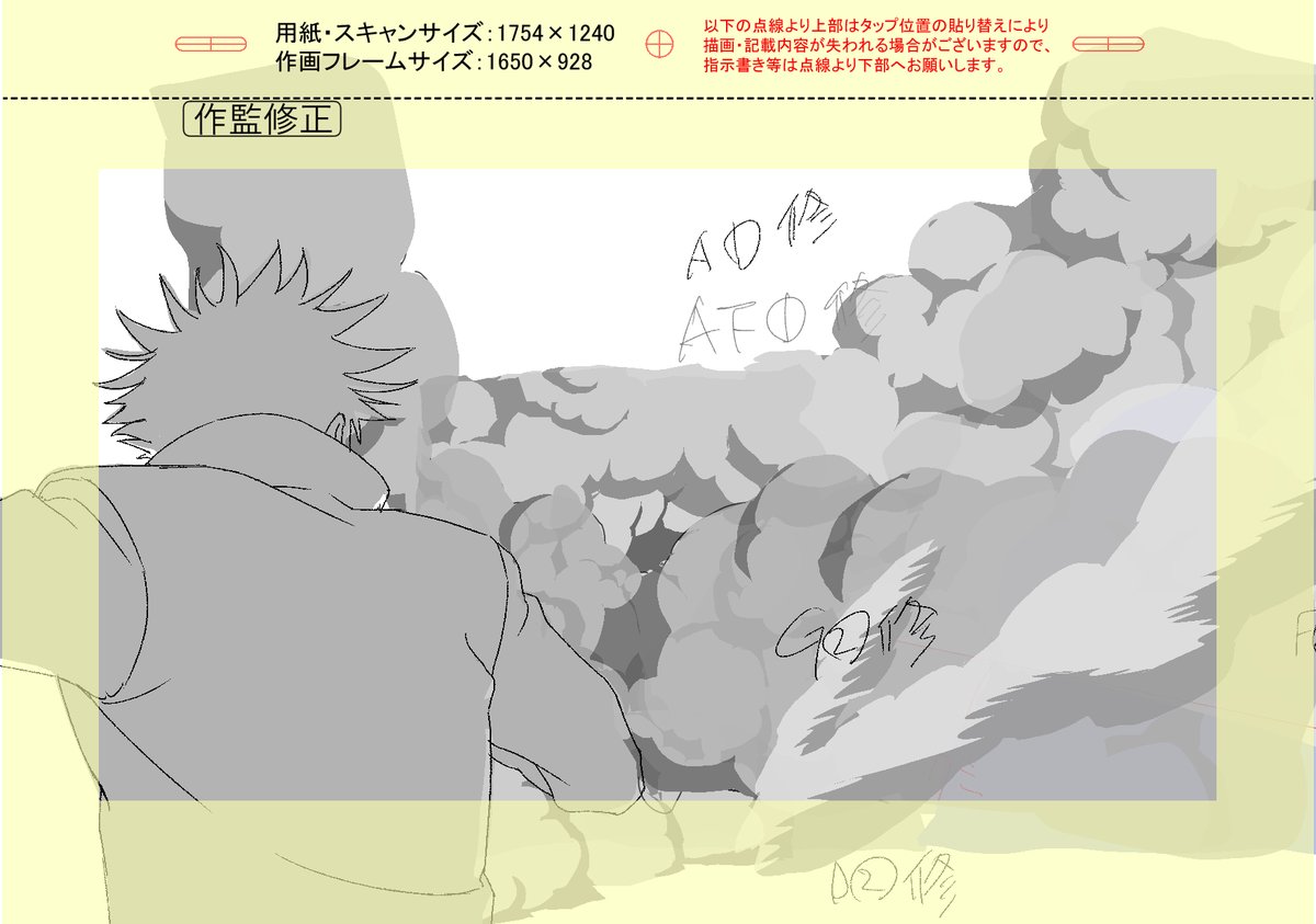 スミン tweet media