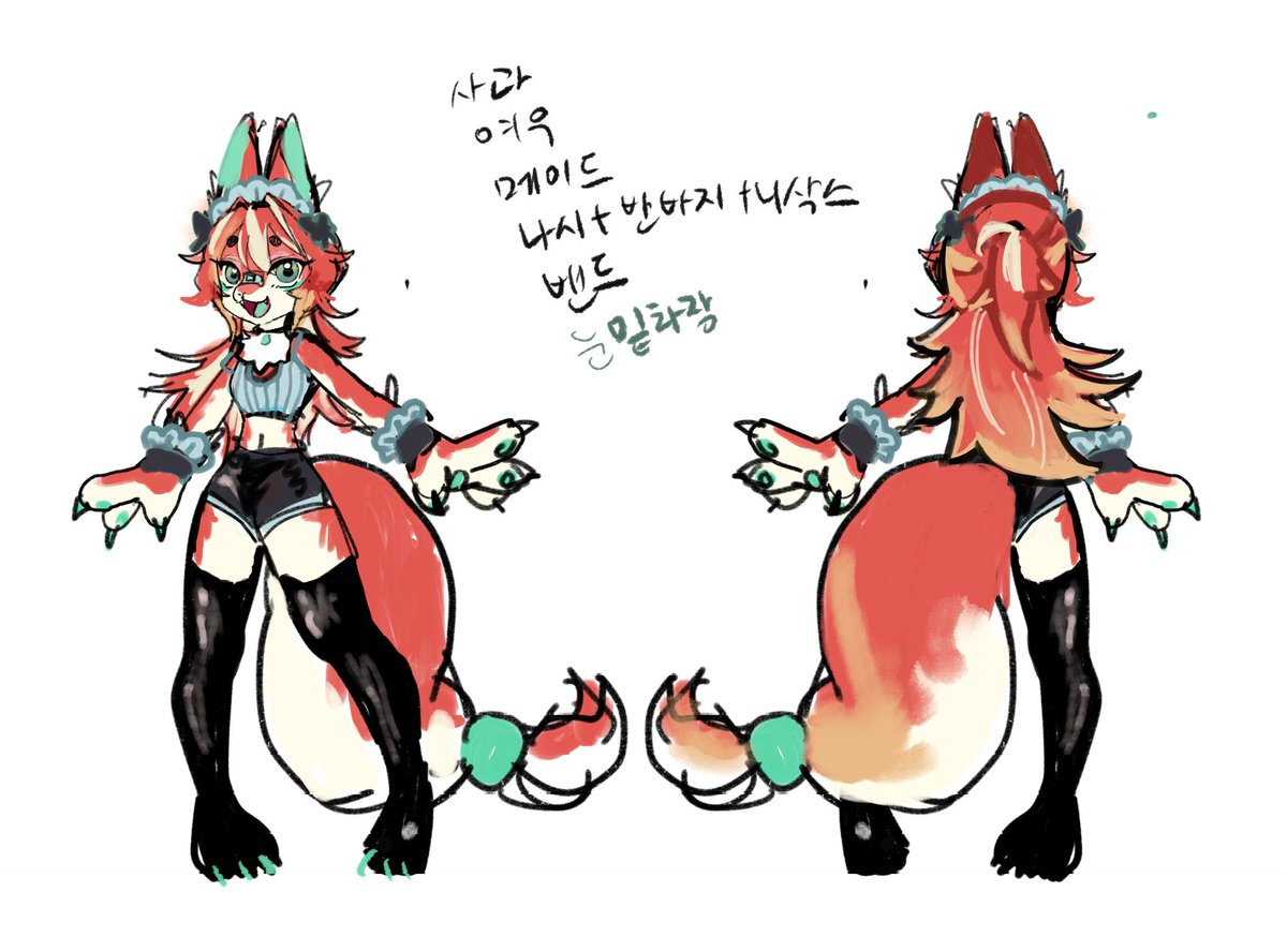 개살구 tweet media