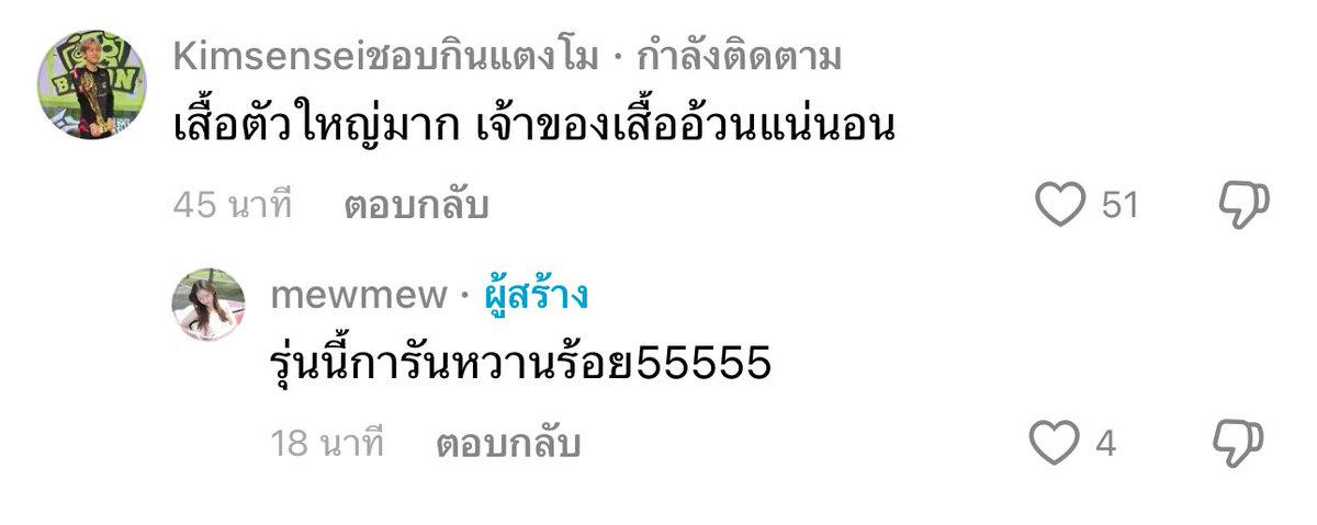 เมื่อหมอลงคลิปใส่เสื้อบรร ละดูคิมเม้น55556666555555555555555555555555555555555 พี่เต๋ารับจบนะ