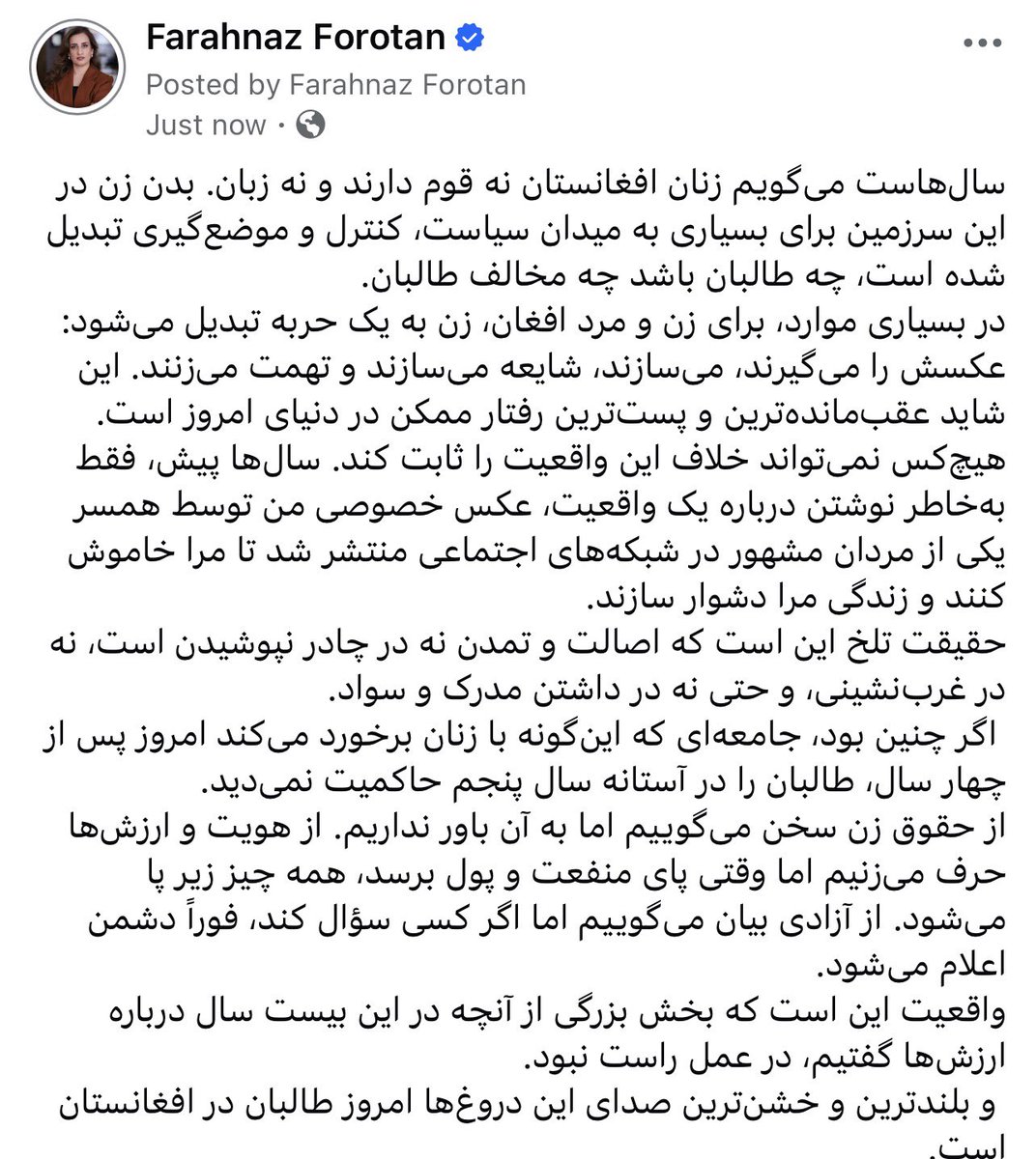 Farahnaz Forotan tweet media