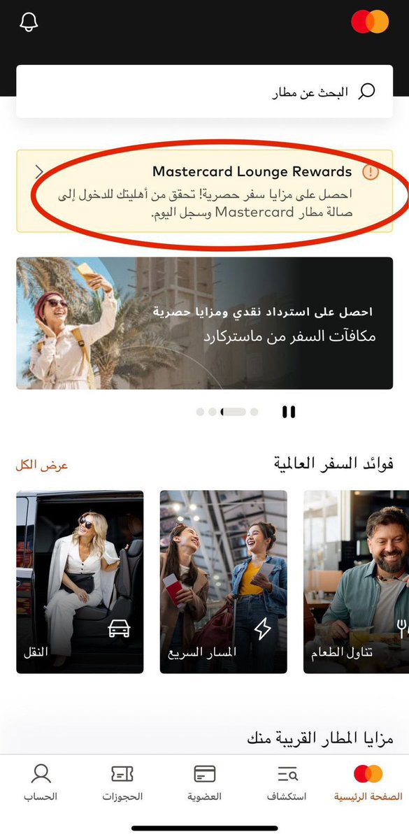 البطاقات الإئتمانية tweet media