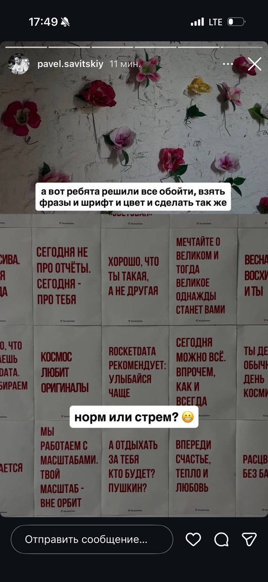 ирония tweet media