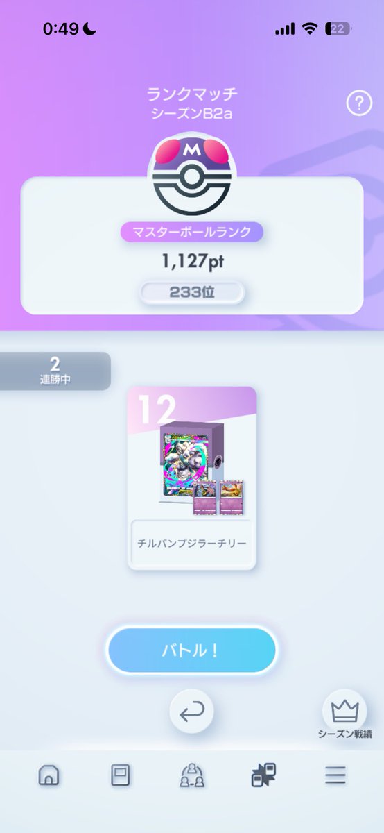 しぇー(Hyper FlyingBird) tweet media