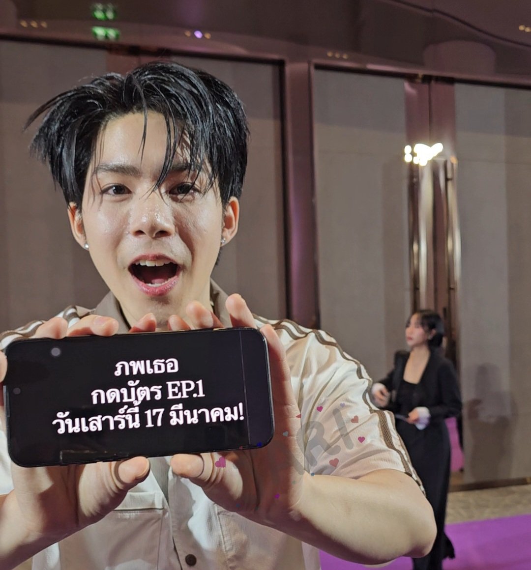 27 มีนานี้มีอะไร 
มี "ภพเธอ" 🎊🎉🎊🎉

NETJJ 9ENT X SIAM PARAGON 
#9entawards2026xNETJJ
#9entawards2026xSIAMPARAGON

#netsiraphop ω #jj_rcp
#NETJJ