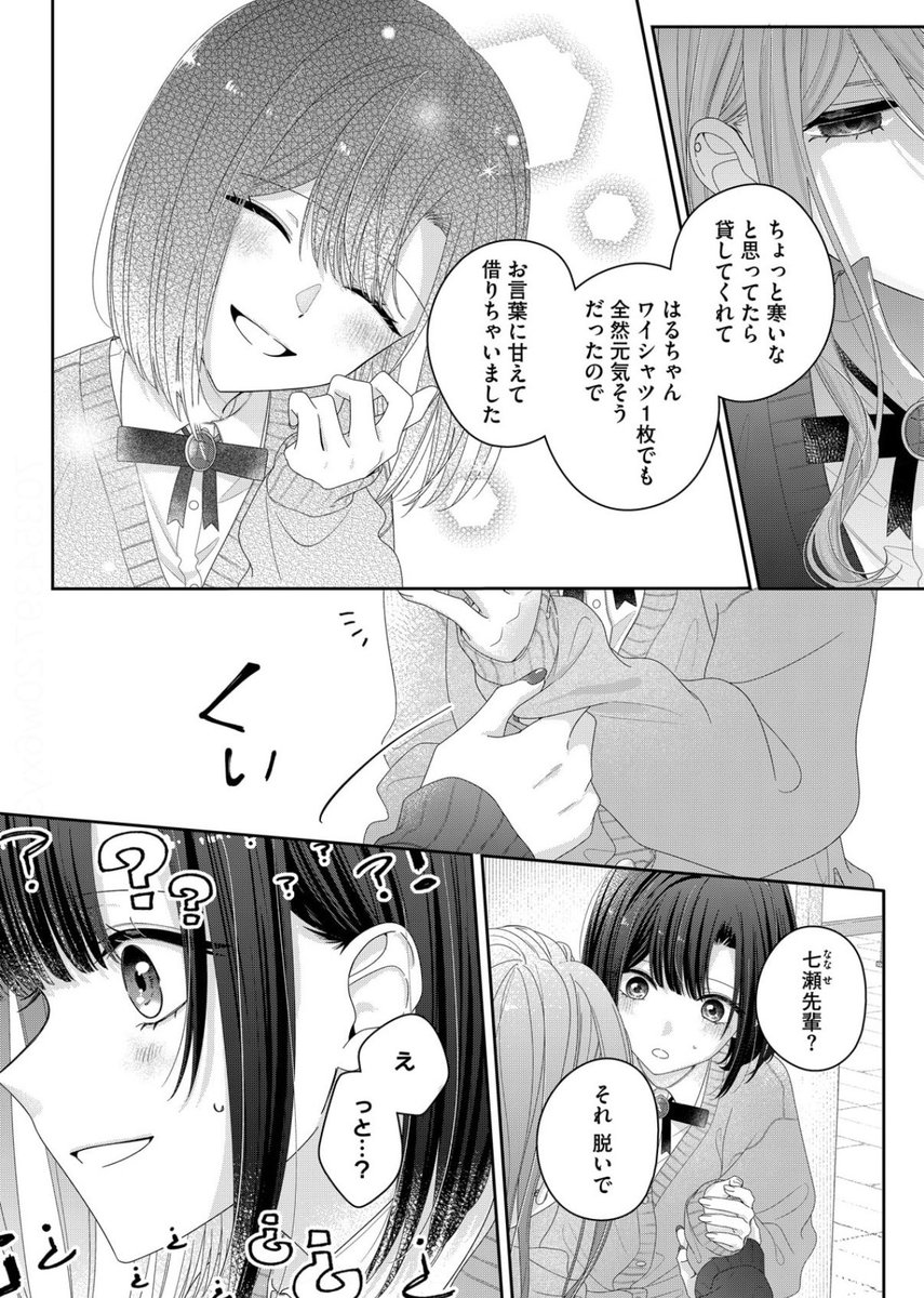 鴒🌙☕️@君めく3巻配信中 tweet media