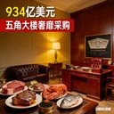 Bsc Pulse Trending tweet media