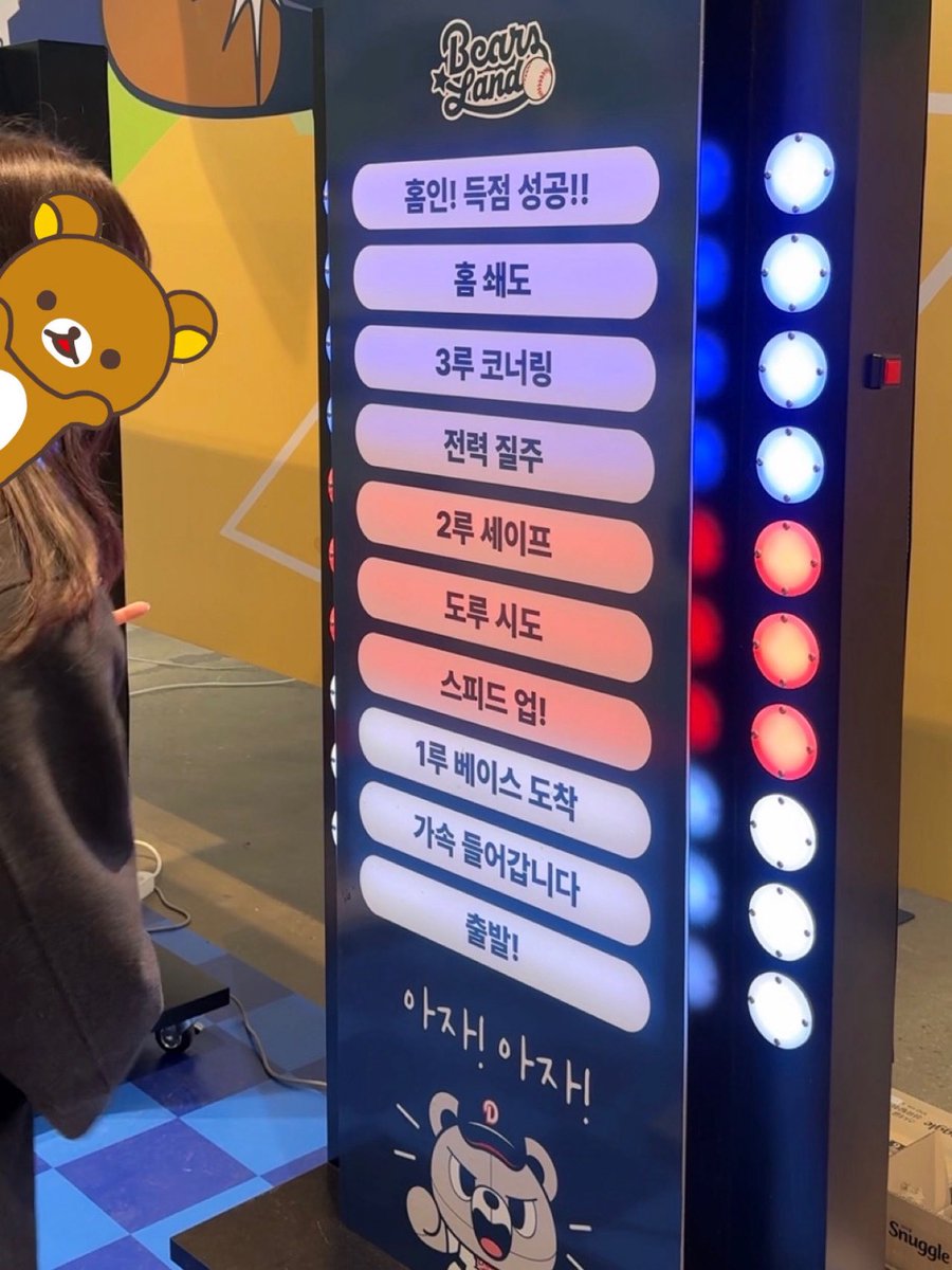 나 ♡ ㄷㅅㅂㅇㅅ