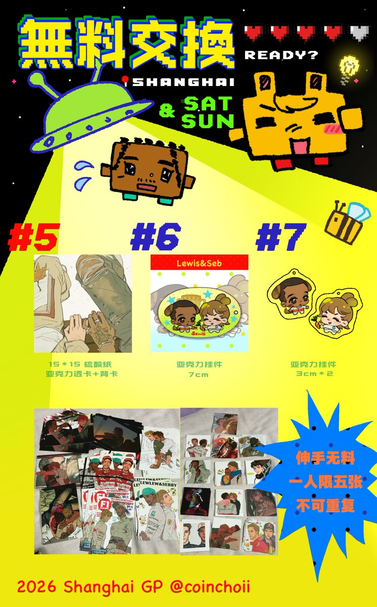 Coinchoin tweet media