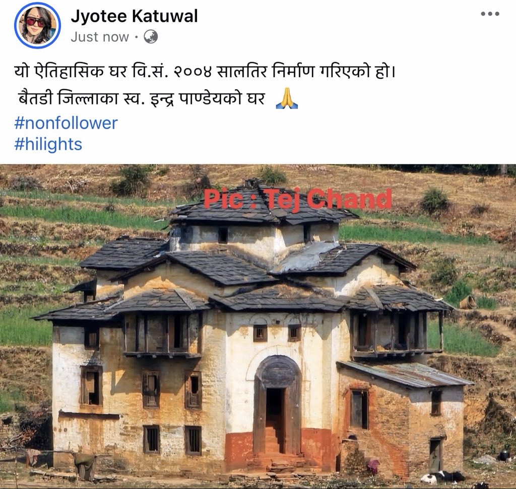 यो ऐतिहासिक घर वि.सं. २००४ सालतिर निर्माण गरिएको हो।
 बैतडी जिल्लाका स्व. इन्द्र पाण्डेयको घर  🙏