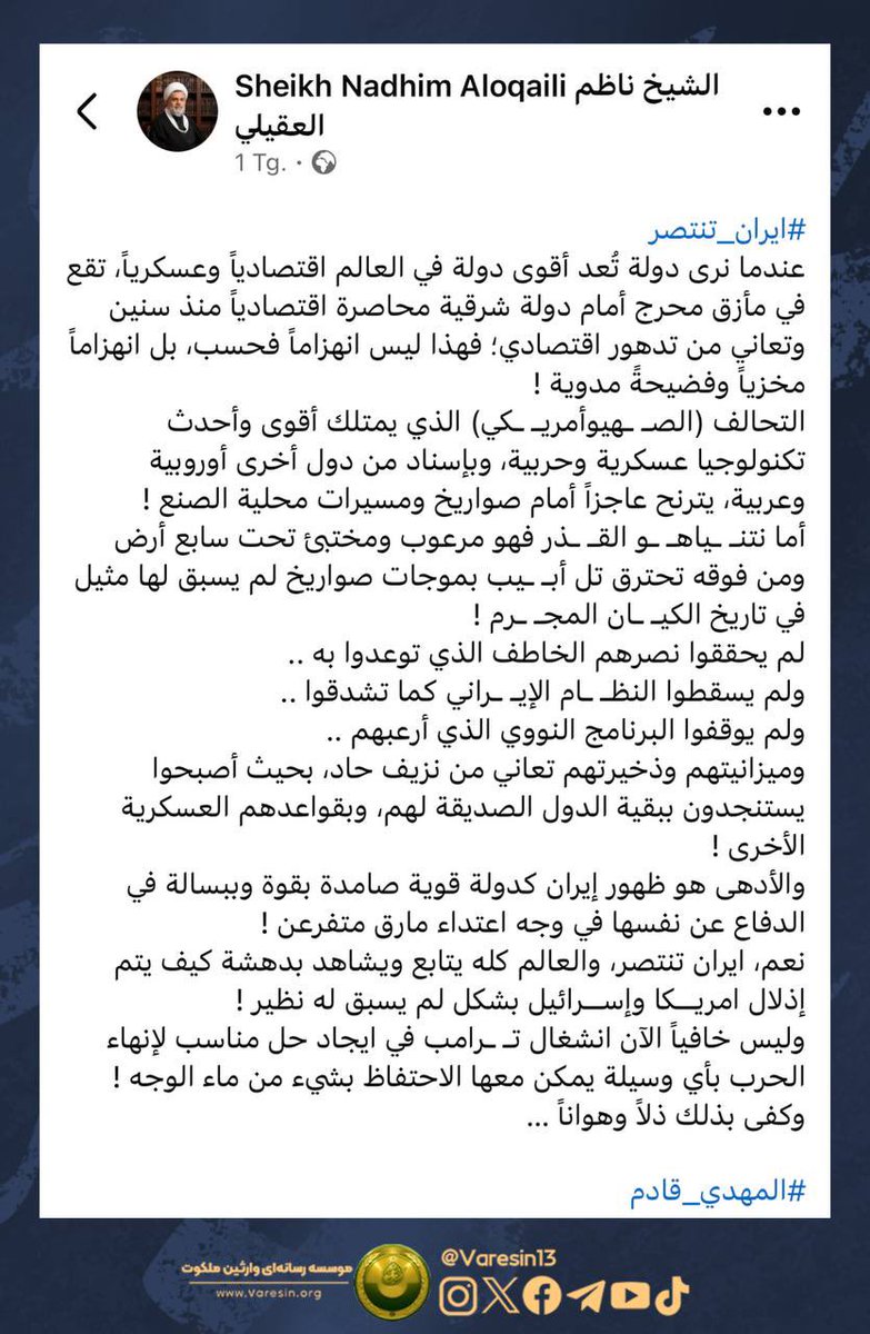 Varesin13 tweet media