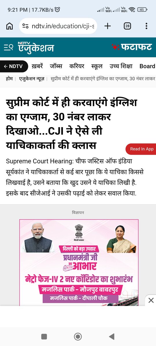 ajeetsingharyam's tweet image. ये देश है भारत.... मूर्खों का देश, गुलामों का देश, गद्दारों का देश, #राजभाषा #हिन्दी #officiallanguage #Article348
ndtv.in/education/cji-… 
@HindiRajbhasha @rajbhasha_hindi @RajbhashaVibhag @RajBhasha_AN