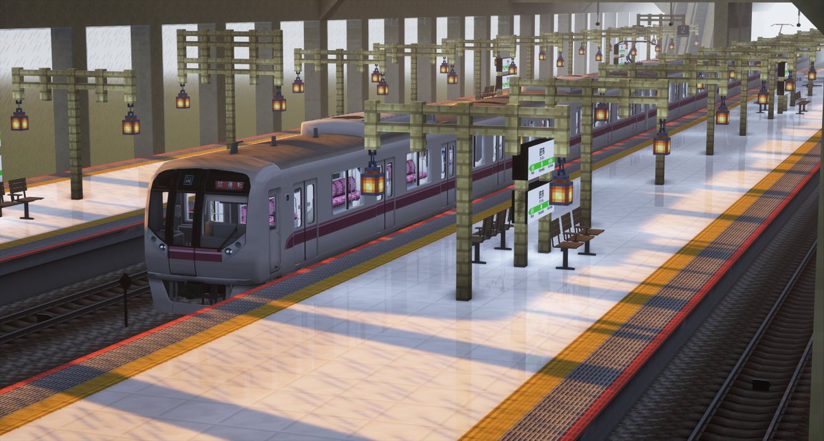 STL Railway・美菜丘急行電鉄・牧ノ電鉄グループ tweet media