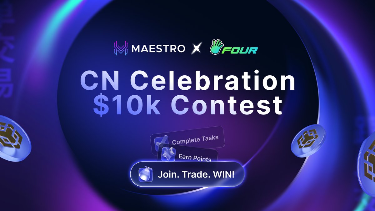 CN Celebration $10K Contest 🇨🇳

Maestro's Chinese translation is live, and we're kicking off with a mini celebration with <a href="/fourdotmemezh/">Four.meme-華語</a>.

$10,000 in prizes | 100 winners
Complete tasks. Trade. WIN!

📅 03/12 16:00 – 03/19 15:59 UTC

Join Now 👉  fourmeme.maestrobots.com