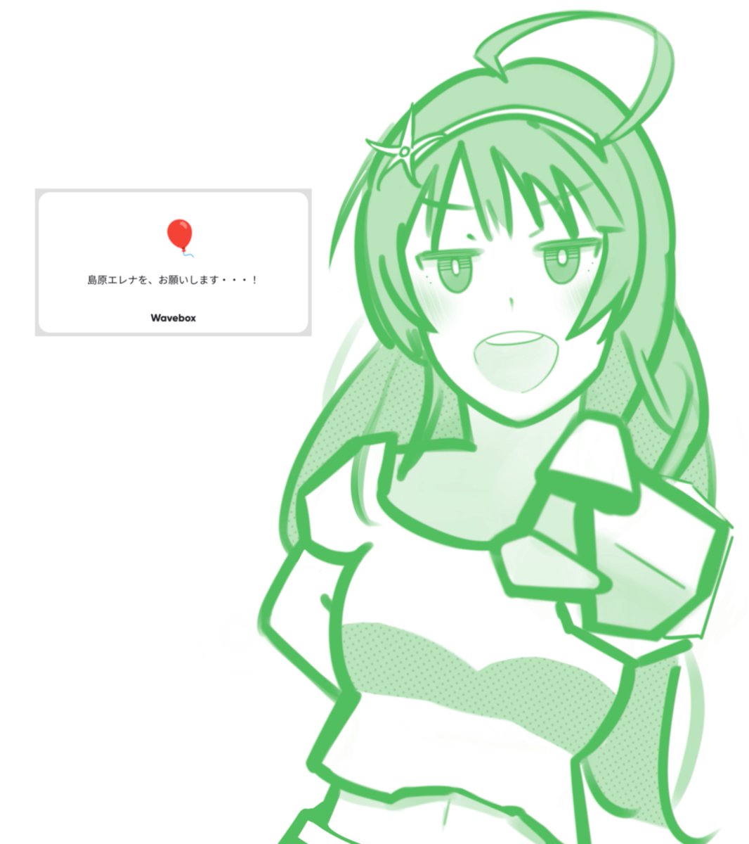 通信局 tweet media