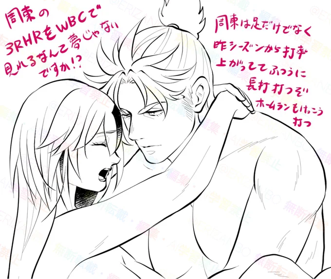 原稿進捗の晴景
平日は1〜2ページずつしか進まないけどなんとか進んでいる 
