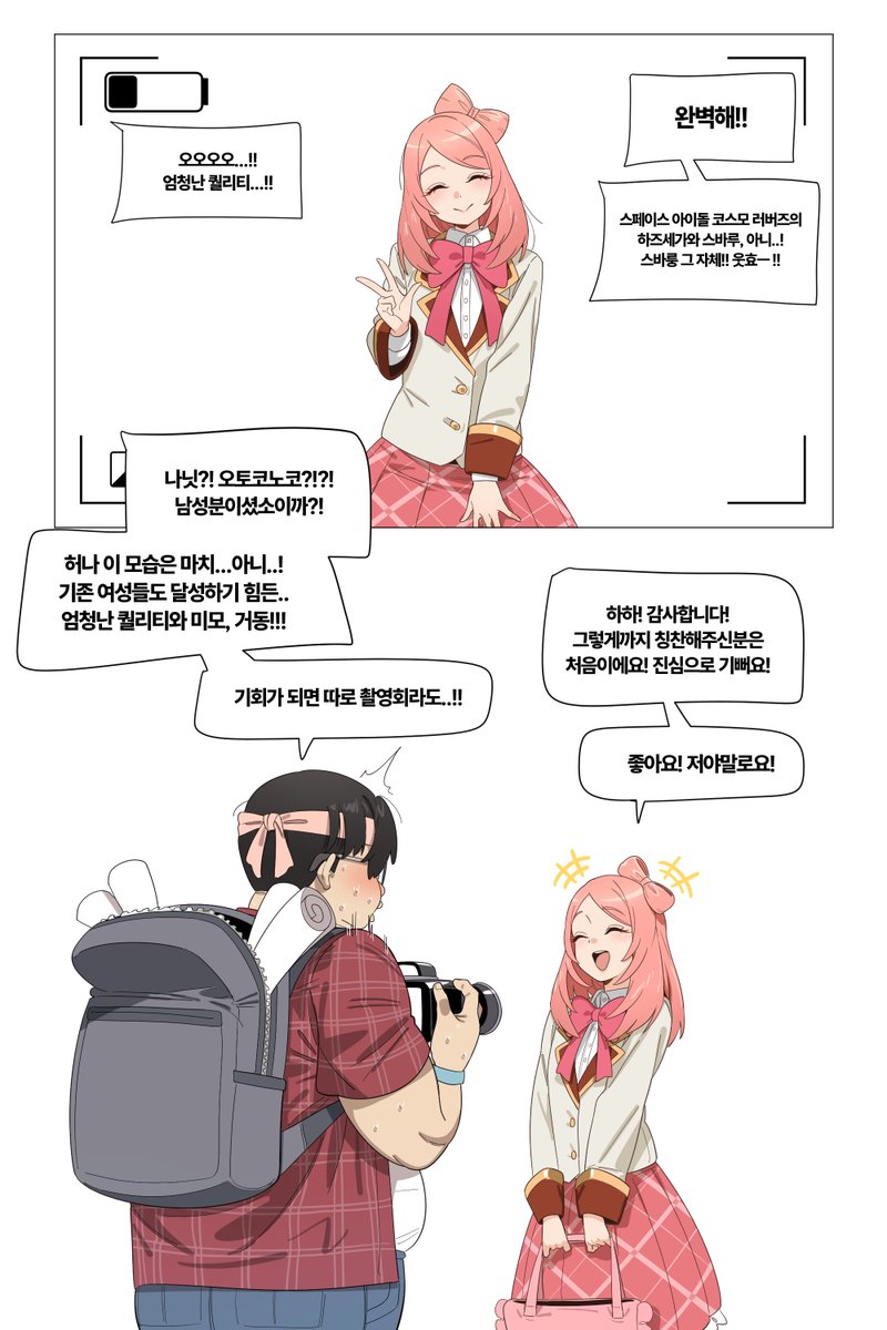 아인(IN) tweet media