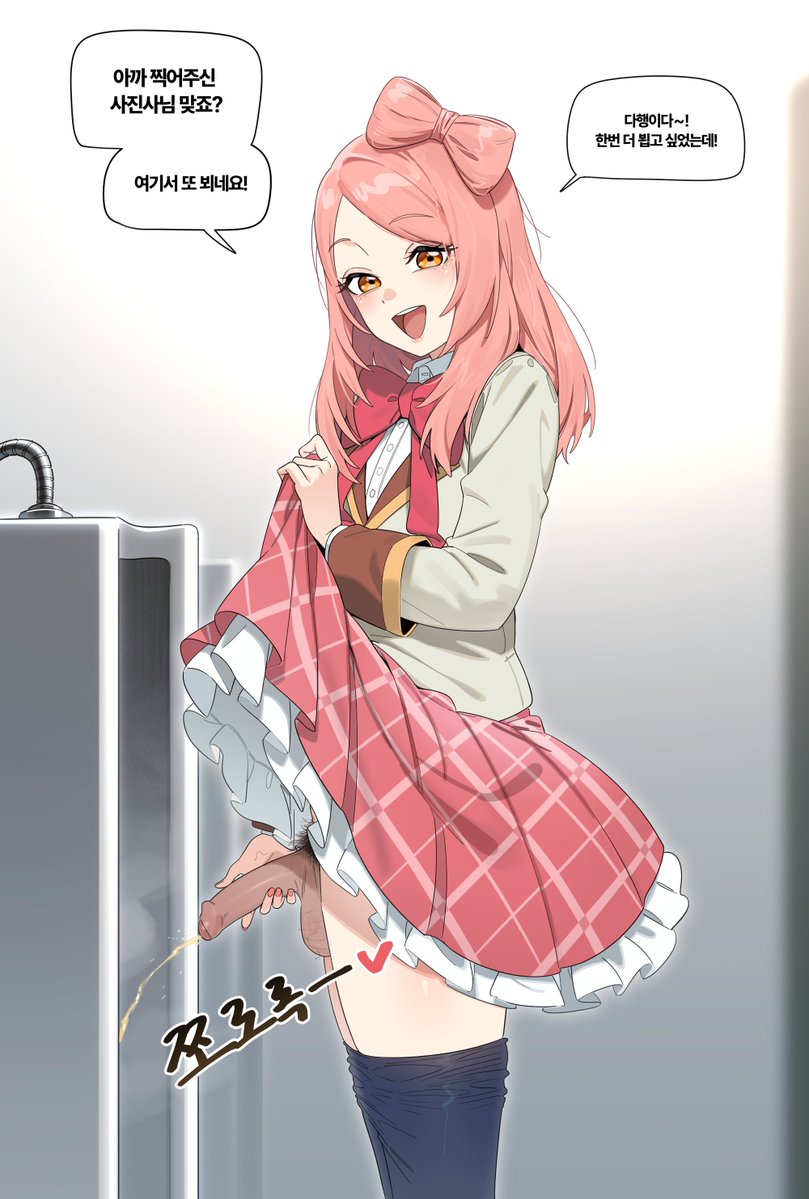 아인(IN) tweet media