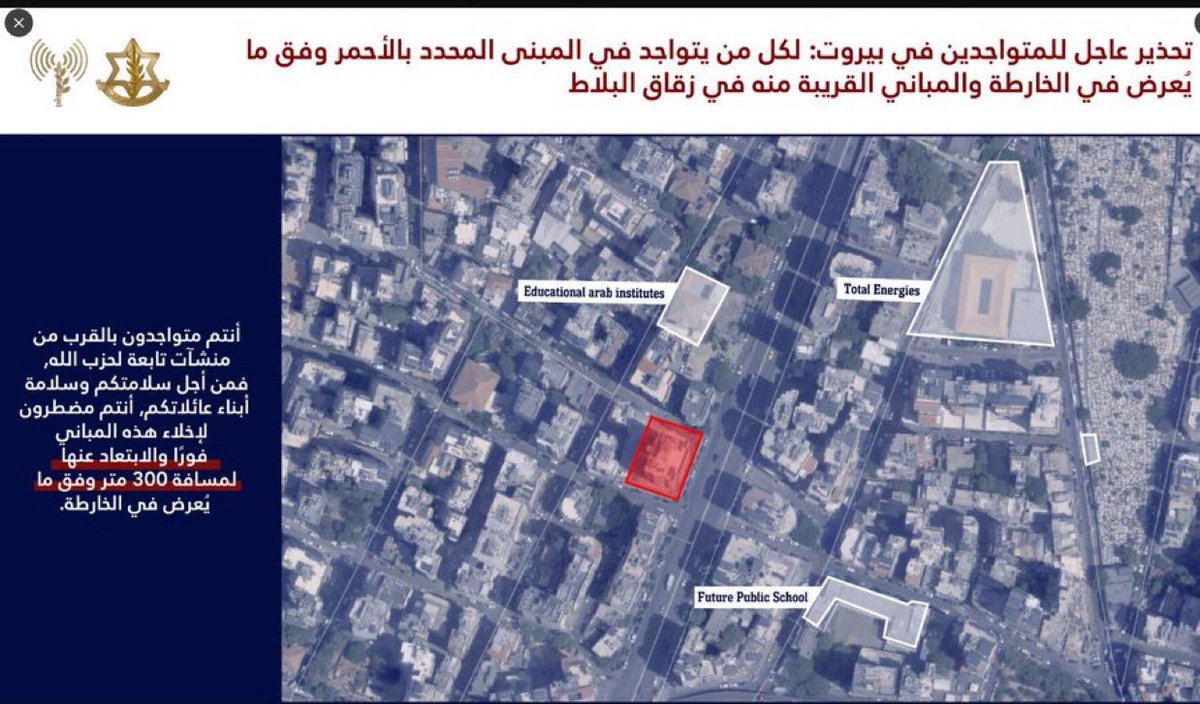 تحذير الجيش الإسرائيلي لمبنى في زقاق البلاط: تحقيق أولي